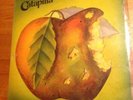 Catapilla - Large Vertigo Swirl - UK First Press