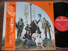 TAKESHI TERAUCHI & BLUE JEANS Totsugeki LP ? JAPAN PSYCH BEAT/FUZZ/ELEKI