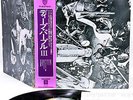 DEEP PURPLE same (3rd) JAPAN '73 warner LP