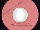 Heptones/Sound Dimension 