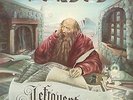 Leftoverture - Kansas (2014, Vinyl New)