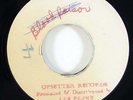 Upsetters 
