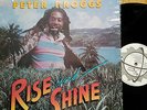PETER BROGGS - RISE AND SHINE / BOOOMMM LP