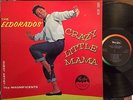 The Eldorados - Crazy Little Mama (Vee Jay VJLP 1001)