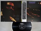 JIMMY SMITH BLUE SMITH VERVE MV2045  Japanese Pressing OBI  Vinyl  LP