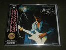 Jimi Hendrix Midnight Lightning P20P