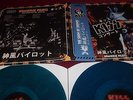 KISS - KAMIKAZE PILOTS - GREAT 2 LP BLUE WAX LIVE JAPAN LTD-ED (300) BRAND-NEW