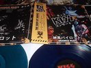KISS - KAMIKAZE PILOTS - RARE 2LP BLUE WAX JAPAN 1978 ONLY 50 + 6 CARDS-NEW 