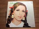 Vintage Philips Fairuz Favorites Record Album Arabic Vinyl LP Holland Rare