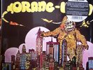 ORANG-UTAN - S/T 1971 UK BRAIN FRYING ACID HARD ROCK w/ex JASON CREST SEALED LP