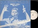 CELI BEE & KC SUNSHINE BAND -MAXI DJ 12