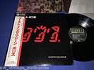 THE POLICE   GHOST IN THE MACHINE JAPAN 1ST PRESS OBI INSERT ARCHIVE VINYL MINT-