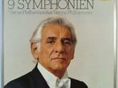 BERNSTEIN BEETHOVEN COMPLETE 9 SYMPHONIES DGG ED.1 8LP STEREO BOX 2740216 AS NEW