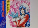 OST MACROSS BGM MANIAC LIBRARY 12