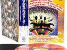 BEATLES magical mystery tour JAPAN '70 apple RED VINYL LP