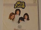 QUEEN - THE SEVEN SEAS OF RHYE - 1974 JAPAN 7