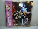 KISS-KAMIKAZE PILOTS. TOKYO, JAPAN 1978.-GATEFOLD 2LP PURPLE VINYL-NEW.SEALED
