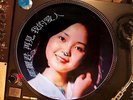 Teresa Teng - Goodbye My Love  12