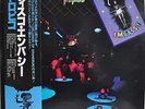 Disco Embassy Tropico Japan LP 1978 King SKS(S)39 Insert Obi