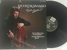 Jorma Katrama / Margit Rahkonen -Contrabasso Con Amore- LP