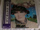 Renaissance SONG FOR ALL SEASONS  prog LP Japan OBI