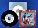BAY CITY ROLLERS SHOORAH SHOORAH FOR HOLLYWOOD 6RS7 EP wq4128