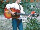 1966 - Karen Dalton (2012, Vinyl NEW)