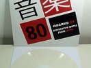 ONGAKU 80 