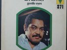 ART FARMER - GENTLE EYES - 1972 MRL 371  JAZZ FUNK VINYL LP