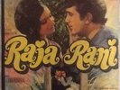 BOLLYWOOD LP RAJA RANI ORIGINAL SOUNDTRACK RECORDING 1972 RARE LP