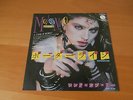7 INCH SINGLE MADONNA BORDERLINE JAPAN