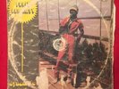 FELIX LEBARTY & DYNAMITE ROCK S/T rare OG AFRO FUNK reggae Nigeria LP LISTEN