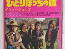 TRASH: Road To Nowhere / Illusions 45 (Japan, PS) rare Rock & Pop