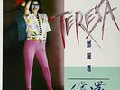 TENG, TERESA-CHANG HUAN (HK)-VINYL LP  NEU