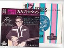 ROY ORBISON EP PS japan OH PRETTY WOMAN, COME BACK TO ME x0405