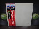Beatles White Album Japan Rare 2LP FLAG OBI INSERT ( No. A 377387 )