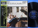 SUK TRIO SCHUBERT PIANO VIOLIN CELLO 148 COLUMBIA OX 7043 ND JAPAN OBI LP RECORD