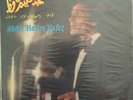 ABDEL HALIM HAFEZ - Zalem -  Soutelphan GSTP 87 Arabic Egypt Lebanon