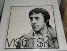 VLADIMIR VYSOTSKY -  ROBIN GOOD  - KISMET 1982 NEAR MINT original SHRINK RARE