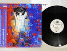 PAUL McCARTNEY TUG OF WAR EMI/ODEON EPS-81485 Japanese Pressing PROMO OBI LP