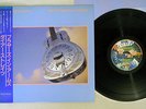 DIRE STRAITS BROTHERS IN ARMS VERTIGO 28PP-1005 Japanese Pressing OBI Vinyl LP