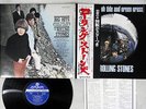 ROLLING STONES BIG HIT-HIGH TIDE AND GREEN GRASS LONDON GP-1056 Japan OBI LP