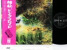 PINK FLOYD a saucerful of secrets JAPAN '71 LP rare