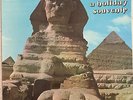 Egypt A Holiday Souvenir  rare jazz Salah Ragab Amber Of The Nile Egypt Lebanon