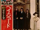 The Beatles. Hey Jude. OBI Excellent.