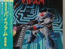 JAPAN ANIME OST ROUND-VERNIAN VIFAM LP w/OBI Jazz Funk Breaks