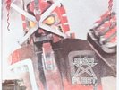 Star Fleet Project  Brian May & Friends Vinyl Record