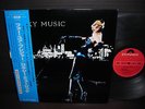 Roxy Music For Your Pleasure Japan Rare LP BLUE OBI INSERT G/F NM