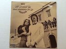 Neil Harrison All Dressed Up And Nowhere To Go (VERY RARE) 1974 vinyl lp Deram