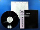 KING CRIMSON 